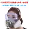 3M6200 mặt nạ phun sơn khí đặc biệt mặt nạ formaldehyde chống bụi công nghiệp hóa chất thuốc trừ sâu mặt nạ than hoạt tính Mặt nạ phòng độc