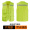 Fluorescent green 6-bag design