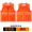 908 reflective orange 2-bag design