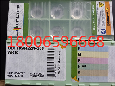 Немецкий Walter Blade ODHT0504ZZN-G88 WK10 перед стрельбой