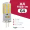 G4 đèn hạt led pin bóng đèn nhỏ G9 điện áp thấp 12v đèn pha lê siêu sáng 220v bóng đèn tủ lạnh g5.3 đèn tiết kiệm năng lượng Công tắc - Đèn báo