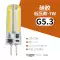 G4 đèn hạt led pin bóng đèn nhỏ G9 điện áp thấp 12v đèn pha lê siêu sáng 220v bóng đèn tủ lạnh g5.3 đèn tiết kiệm năng lượng Công tắc - Đèn báo