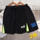 C2103 Black Green+C2104 Black Blue