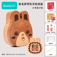 [Файл Пост] Большой кролик ребенок/пуповина/волосы плода/лиственная/ящик для хранения