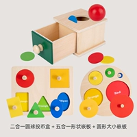 Две -ин -один шаровой монетный коробка+5 -IN -Один встроенная плата в форме+встроенная плата круглого размера