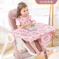 Единорог- [Интегрированное издание без рукавов 1.0]