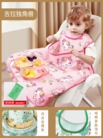 [Рукокачественные 4.0 Обновление Big Panel Panel Edition-Unicorn] [разборка подол может быть помещена в присос