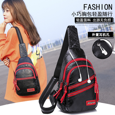 taobao agent Shoulder bag, one-shoulder bag, universal small bag, chest bag, Korean style