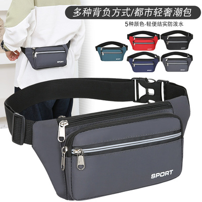 taobao agent Men and women's waist bag multi -function ladies collecting wallet business bag multi -level wallet outdoor fitness personal running bag