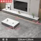 3.2м, 1.2м