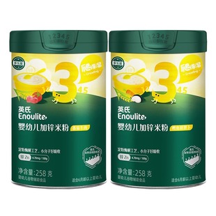 2罐米粉【3阶加锌】番茄牛肉鳕鱼胡萝卜加锌