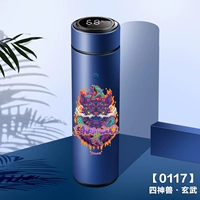 Yashi Blue 500 мл (умная температура) -Сюанву