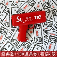 1 денежный распылитель+как палочки для еды (6 удвоений)