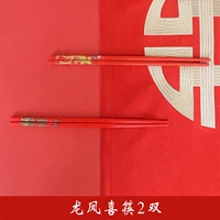 Белый дракон и феникс счастливые палочки 2 пары