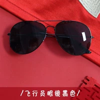 Черные очки, 1 шт