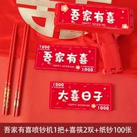 Оригинальная модель наклейки у моей семьи есть радость + 100 счетов + 2 двойной радости палочки для еды