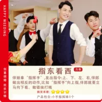 Набор указывается на взгляд на мир