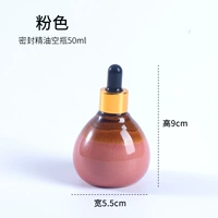 Розовая бутылочка для эфирных масел, 50 мл