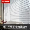 Товары от casaya家居旗舰店