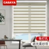 Товары от casaya家居旗舰店