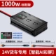 Черный, 24v, 1000W