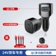 24V Новое обновление [QC3.0 Fast Charge+220V