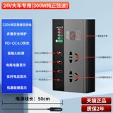 Электромобиль, блок питания, зарядное устройство, 12v, 24v, 220v, высокая мощность