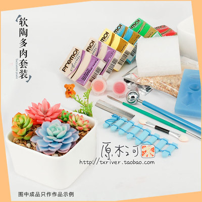 taobao agent Ceramics, plant lamp handmade, tools set, USA