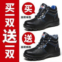 7128 Анти -смаширование и анти -пьеса с высокими ватны