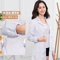 Женские белые тонкие рукава [модель пояс] Свободные рукава