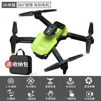 Зеленая H106-360 ° Ответ 6K ОДИНГА камеры с моторным двигателем