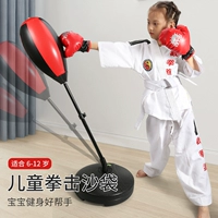 Детская боксерская груша, мешок с песком, перчатки, неваляшка, профессиональное оборудование для тренировок домашнего использования, игрушка для мальчиков, 6-8 лет