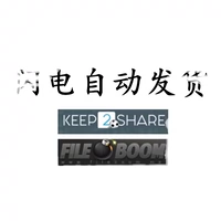 [Автоматическая доставка] FBOOM K2S K2SHARE.CC 20 Г