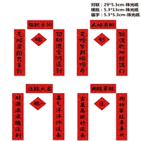 Кошка Фат+Человеческий Мяу+Ван Ван+Догванг