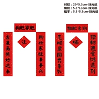 Dogwong jiawang+Cat Fat Jiarun