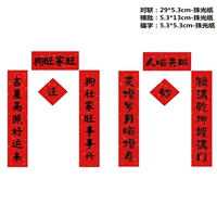 Dogwong jiawang+renmou Gongwang