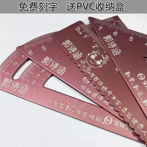 Металлический комплект, линейка для школьников, алюминиевый сплав, делается под заказ, 4 предмета