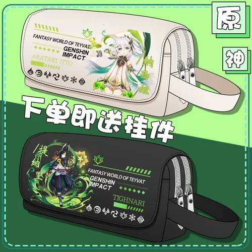 Первоначальный бог, окружающий аниме -ручку пакети