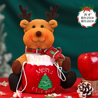 Dabao Doll Apple Bag [Elk]