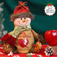 Love Doll Apple Bag [Снеговик]
