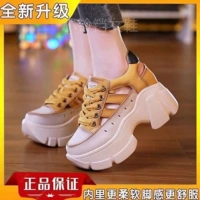 Желтый, летний