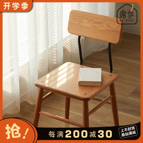 Шоколадное столовое кресло скандинавское домашнее сплошное дерево кресло -стул вишневый дерево японский простые стол стул стул стул