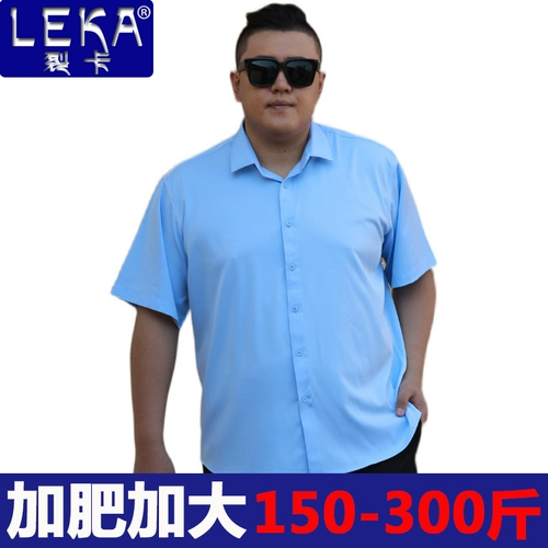 Летняя эластичная рубашка, пиджак классического кроя для отдыха, большой размер