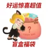 Товары от 百康保健品专营店