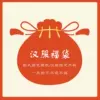 Товары от 今生有缘服装店