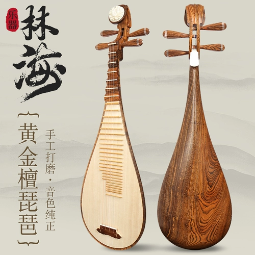 Золотые музыкальные инструменты из розового дерева из зеленого сандала из старинного материала для начинающих для взрослых