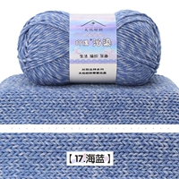 17 морской синий