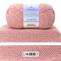 14 вечер Сакура