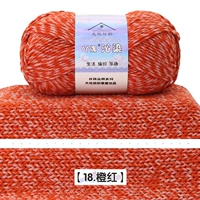 18 апельсиновый красный