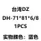 phớt chặn nước Nhập khẩu Đài Loan DZ polyurethane DH xi lanh thủy lực thanh piston chống bụi vòng đệm DHS kích thước hoàn chỉnh và chống mài mòn gioang phot